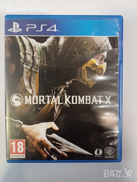 Mortal Kombat 10 за PS4 , снимка 1