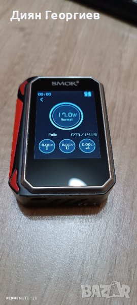 Smok G Priv 220W, снимка 1