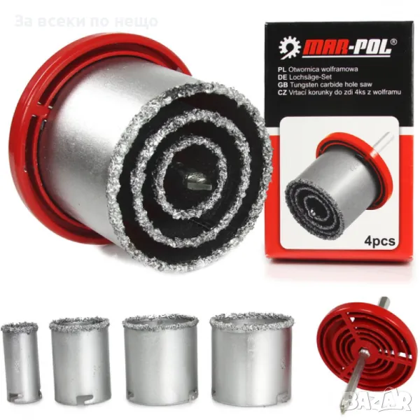 Диамантени боркорони 4 ЧАСТИ MAR-POL, снимка 1