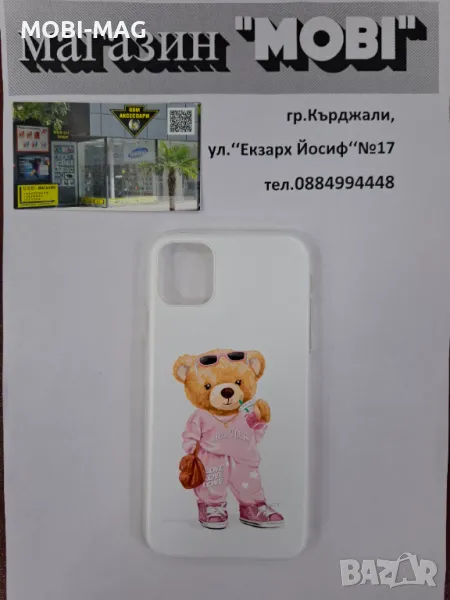 кейс/гръб за iPhone 11, снимка 1