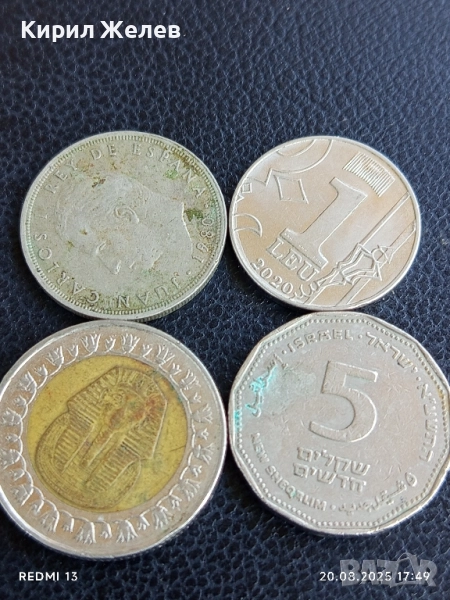 Четири монети от цял свят МОЛДОВА, ЕГИПЕТ, ИСПАНИЯ за КОЛЕКЦИЯ 33484, снимка 1