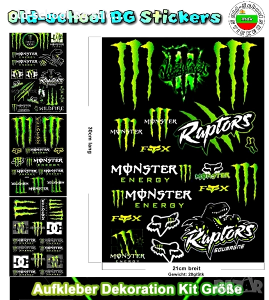 Стикери {MONSTER} Облепване , снимка 1