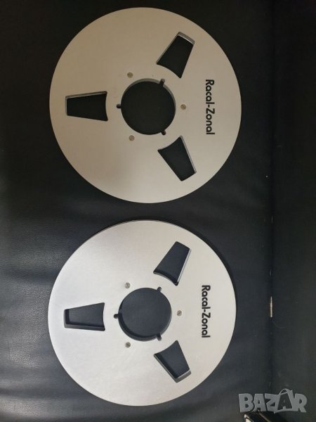 26,5см 10,5" празни алуминиеви магнетофонни ролки Rocal-Zonal. В много добро състояние. Комплекта за, снимка 1