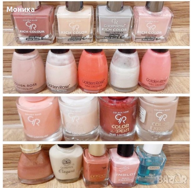 Спешно! Обикновени лакове само за 10лв, снимка 1