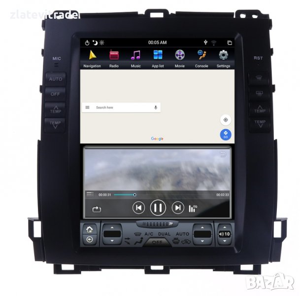 TOYOTA PRADO Land Cruiser 2004 - 2009 VERTICAL Андроид Навигация, снимка 1