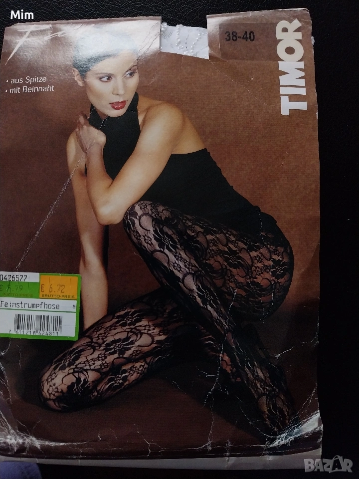 38/40 Бял чорапогащник от еластична дантела , снимка 1