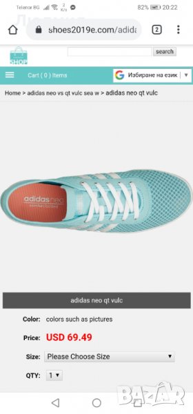 Adidas neo comfort footbed,дамски маратонки , снимка 1