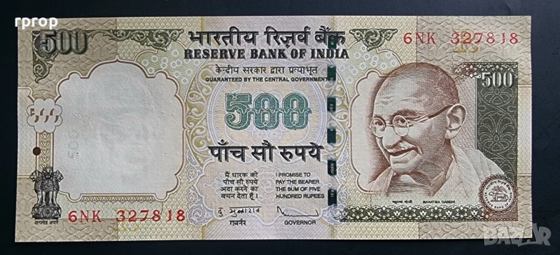 Индия.
500 рубии.
2010 година.
Нова банкнота., снимка 1