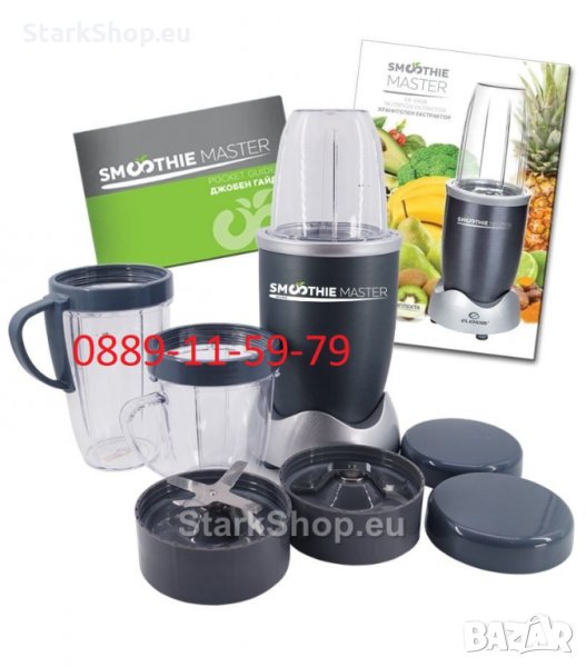 Хранителен Екстрактор Smoothie Master EK-0404, снимка 1