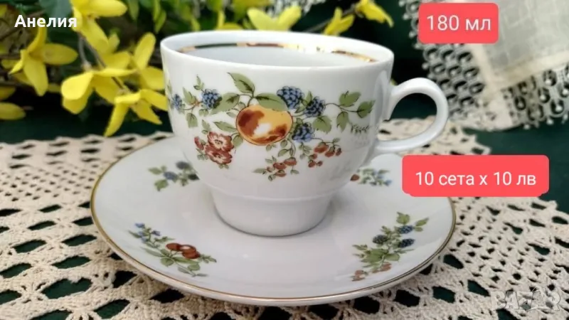 Сетове и чинии с плодове от ГДР, снимка 1