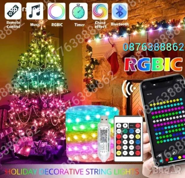 Лед Лампички 10м. за Коледна Елха Декорация Дистанционно, Блутут, RGB, снимка 1