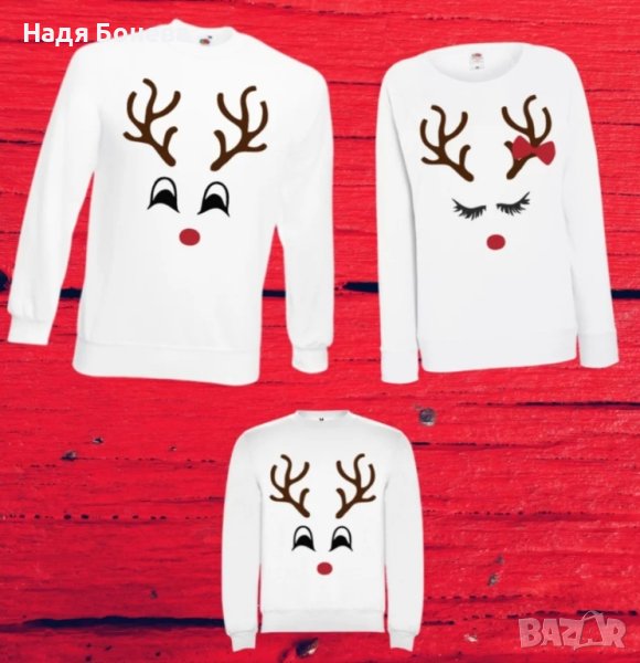 Бели коледни блузи, снимка 1