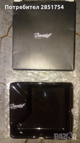Порцеланов пепелник,,Davidoff'' за колекционери , снимка 1