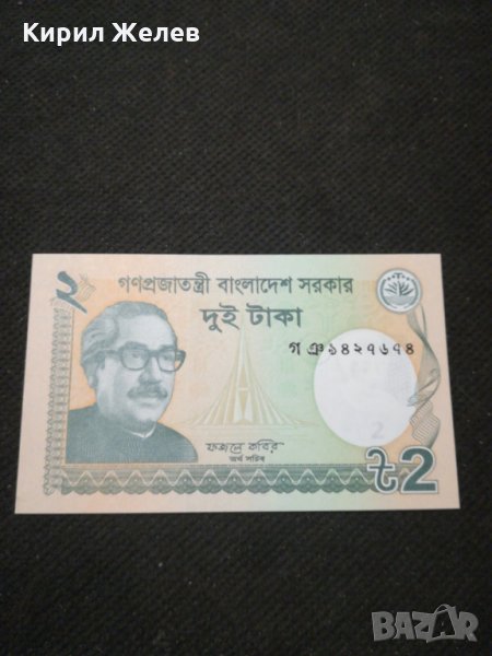 Банкнота - 11171, снимка 1