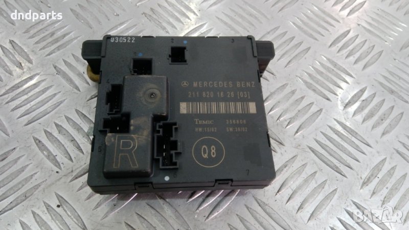 Модул Mercedes E220,CDI,W211,2003г., снимка 1