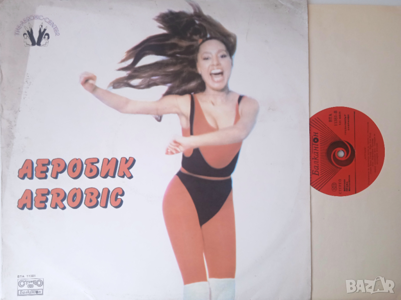 Маргарита Хранова ‎– Аеробик - Грамофонна Плоча Балкантон 12', снимка 1