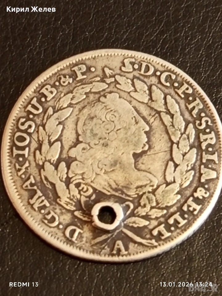 Сребърна монета 20 кройцера 1767г. Махсимилиян Йозеф Бавария 52968, снимка 1