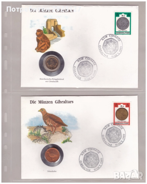 ЛОТ ДВА НУМИЗМАТИЧНИ ПЛИКА (NUMISBRIEF) С МОНЕТА - ГИБРАЛТАР, снимка 1