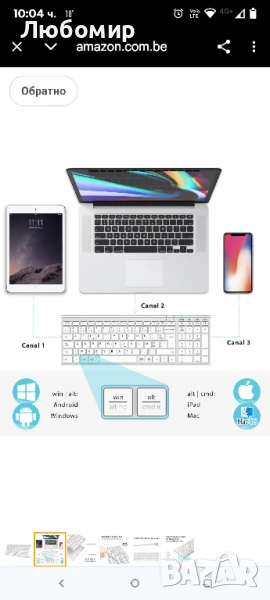 iClever  Bluetooth презареждаща се клавиатура, свързваща 1 до 3устройства, Mac, iPad, Air, Pro,

, снимка 1