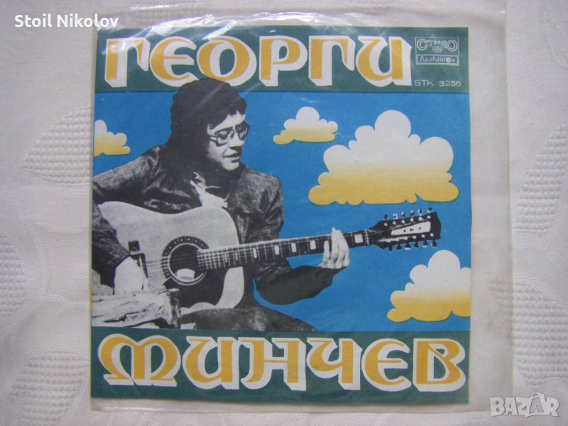 Малка плоча - ВТК 3256 - Георги Минчев - Палома Бланка, снимка 1