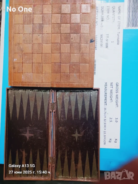Продавам две туристически дъски за шах и табла  , снимка 1