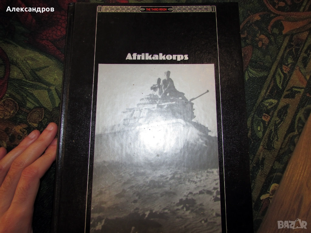 Африкакорп, Третия Райх, снимка 1