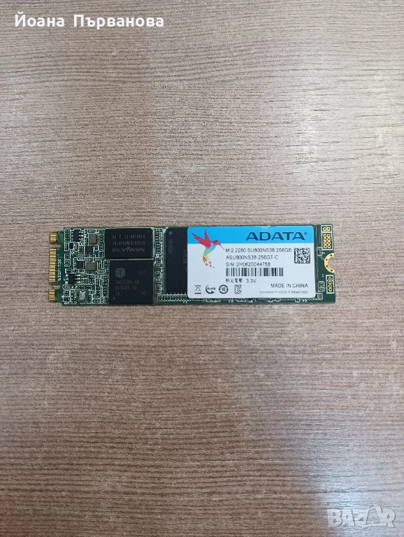 Продавам 256GB  ASU800NS38-256GT-C   SATA 6Gb/s (SATA III), снимка 1