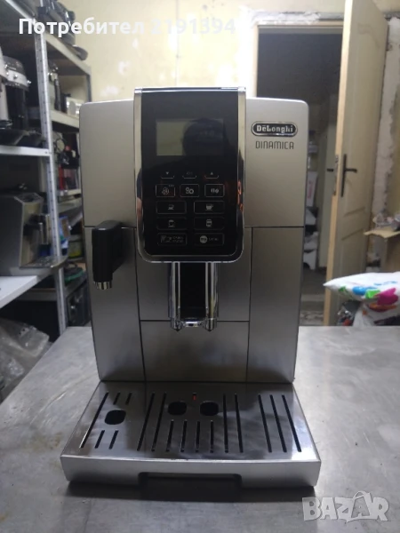 DeLonghi Dinamica ECAM 352.55.SB , снимка 1