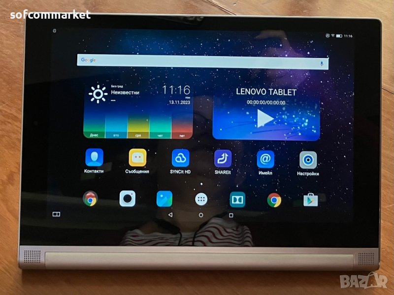 Таблет Lenovo Yoga Tab 2, снимка 1