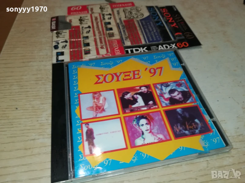 EOYEE 97 CD 1807251145, снимка 1