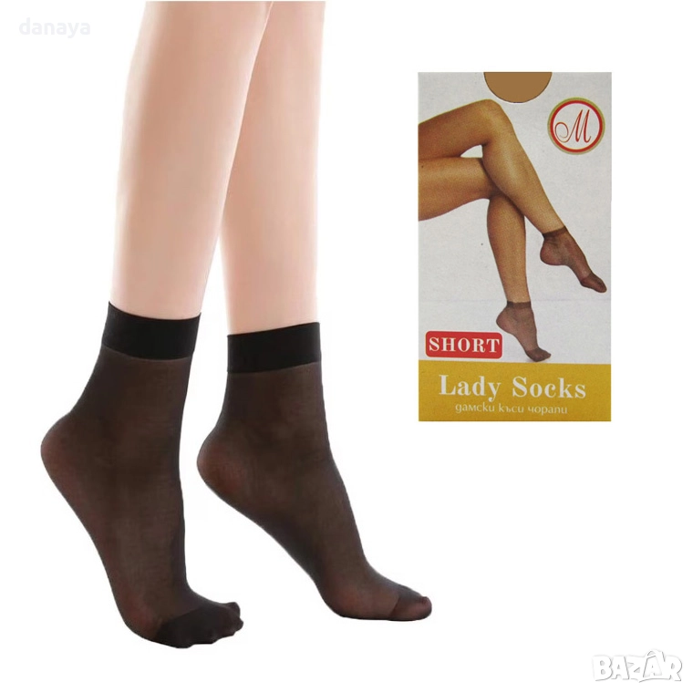 5973 Дамски къси чорапи креп найлон 20 DEN, черни или бежови, снимка 1