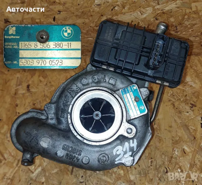 Турбина/Турбо - BMW 5/BMW 7/BMW X5/BMW X6 - M50d - (2011 г.+) - BorgWarner, снимка 1