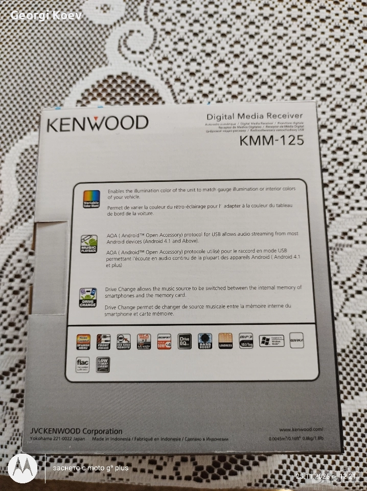 продавам радио за кола , снимка 1