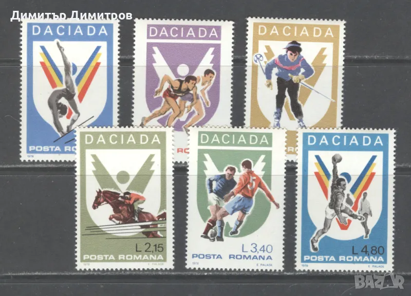 Румъния 1978 - Видове спорт пълна чиста серия, снимка 1