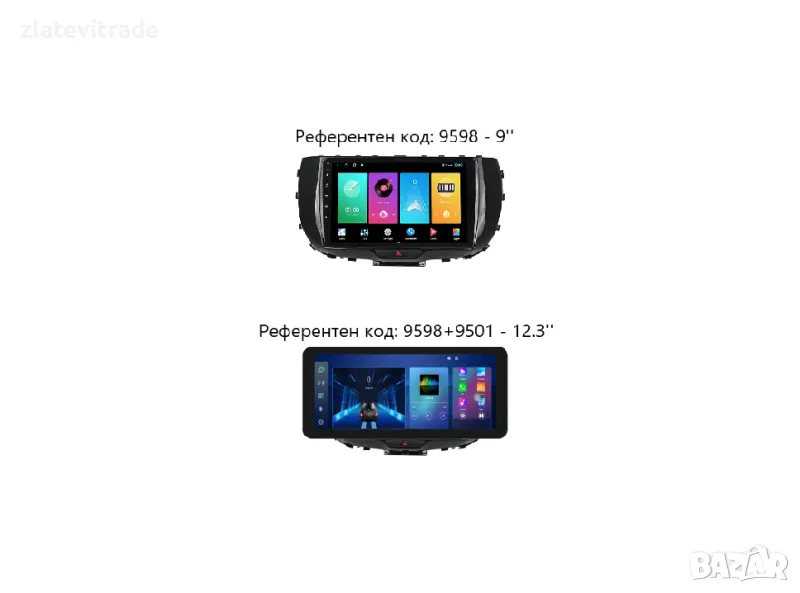 KIA SOUL 2019/2020 9" АНДРОИД НАВИГАЦИЯ, 9598, снимка 1