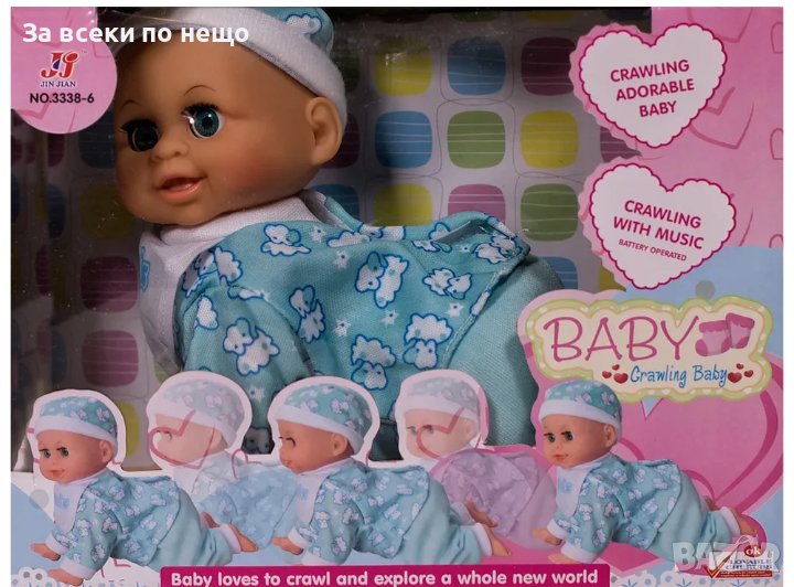 ✨Говорещо и  лазещо бебе, снимка 1
