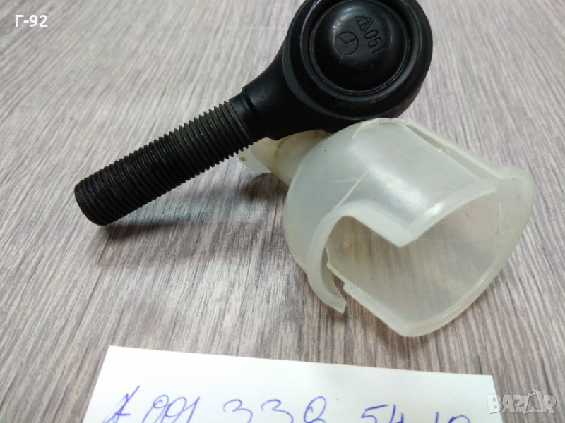 A0003385410**NEU**MERCEDES-BENZ** НАКРАЙНИК**, снимка 1