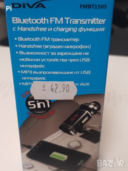 Bluetooth FM трансмитер с Handsfree и Charging функция, снимка 1