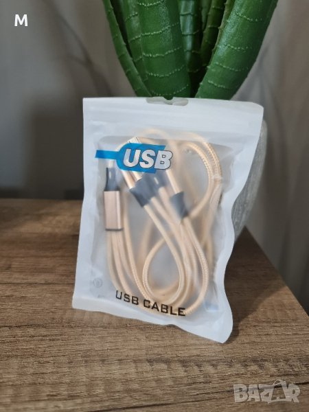 НОВ USB кабел с три различни накрайника в цвят-злато, снимка 1