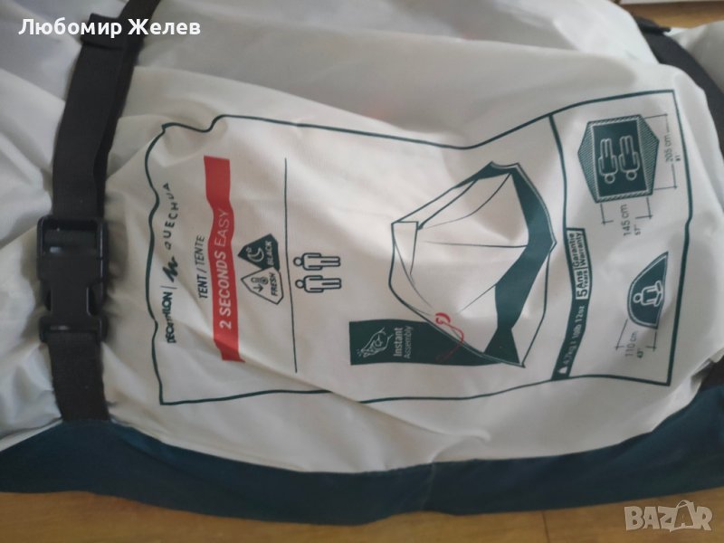 Палатка QUECHUA в Палатки в гр. Стара Загора - ID44115108 | Bazar.bg