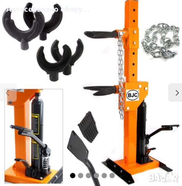 Хидравлична скоба – стойка за пружини.  с две лапи 1т BJC, снимка 1