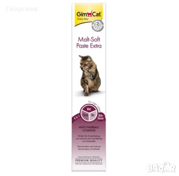 GimCat Малцова паста екстра за котки - 200 гр, снимка 1