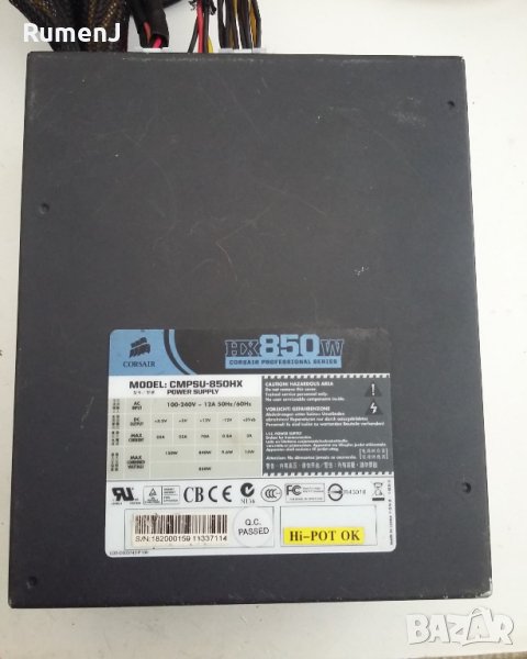 Продавам захранванe Corsair HX850W, снимка 1