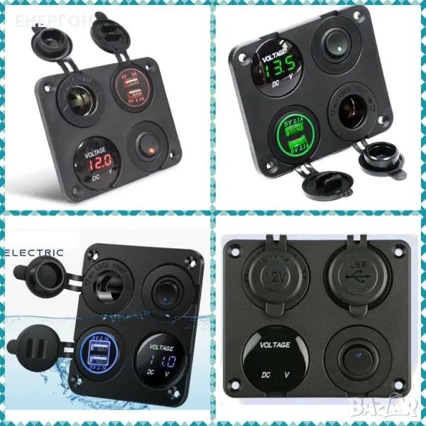 12V/24v панел за вграждане USB зарядно запалка волтметър Бушон копче, снимка 1