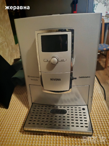 Nivona NICR831 , снимка 1