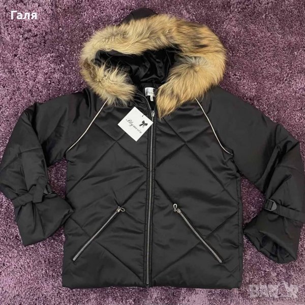 Дамско яке, снимка 1