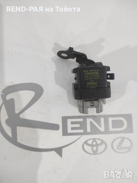 Реле подгревни свещи Toyota 28610-67010, снимка 1