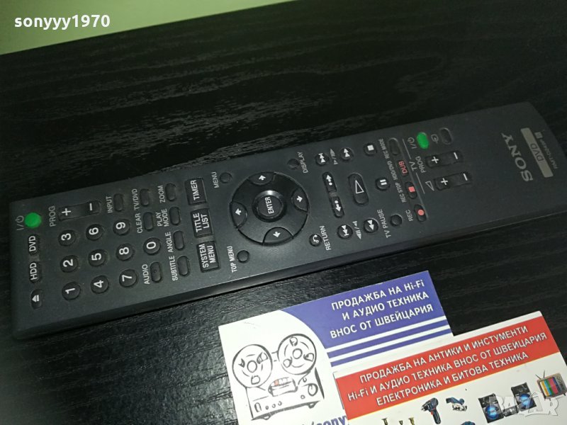 *sony hdd/dvd remote-внос холандия, снимка 1