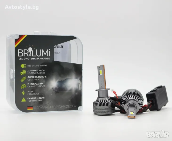 LED крушки за фарове BRILUMI ZENITH, H1, 200W, 6000K, снимка 1