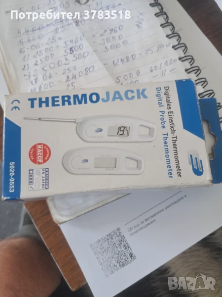 Термометър за барбекю, снимка 1